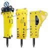 Buy cheap Giant Top Side Type EB185 Rock Breaker HM185 Hydraulic Hammer for 45-60 Ton Excavator from wholesalers