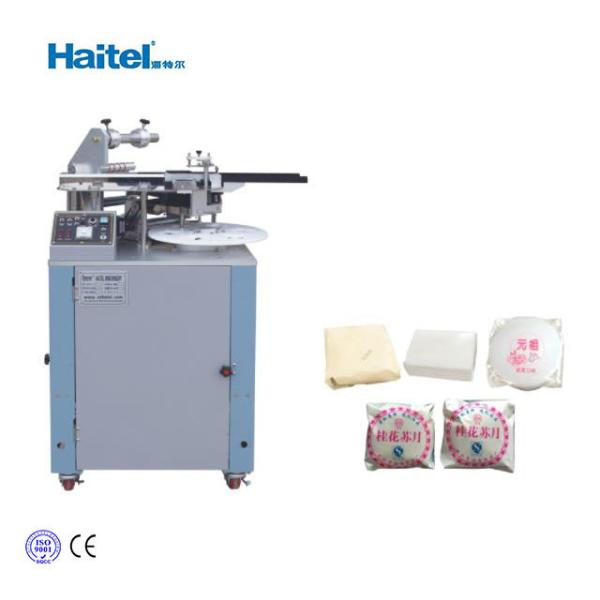 Buy cheap Fold Type Automatic Chocolate Packing Machine High Speed Hot Sealing from wholesalers
