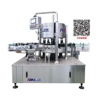 Buy cheap 4800BPH Fast Speed Accurate Stable Automatic Rotary Bottle Labeling Machine product