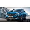 Buy cheap Aluminium Alloy Petrol Hybrid Suv from wholesalers