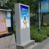 Buy cheap IP65,42",55" outdoor digital advertising display with pro-touch screen wifi 3G Lan,OEM is available from wholesalers