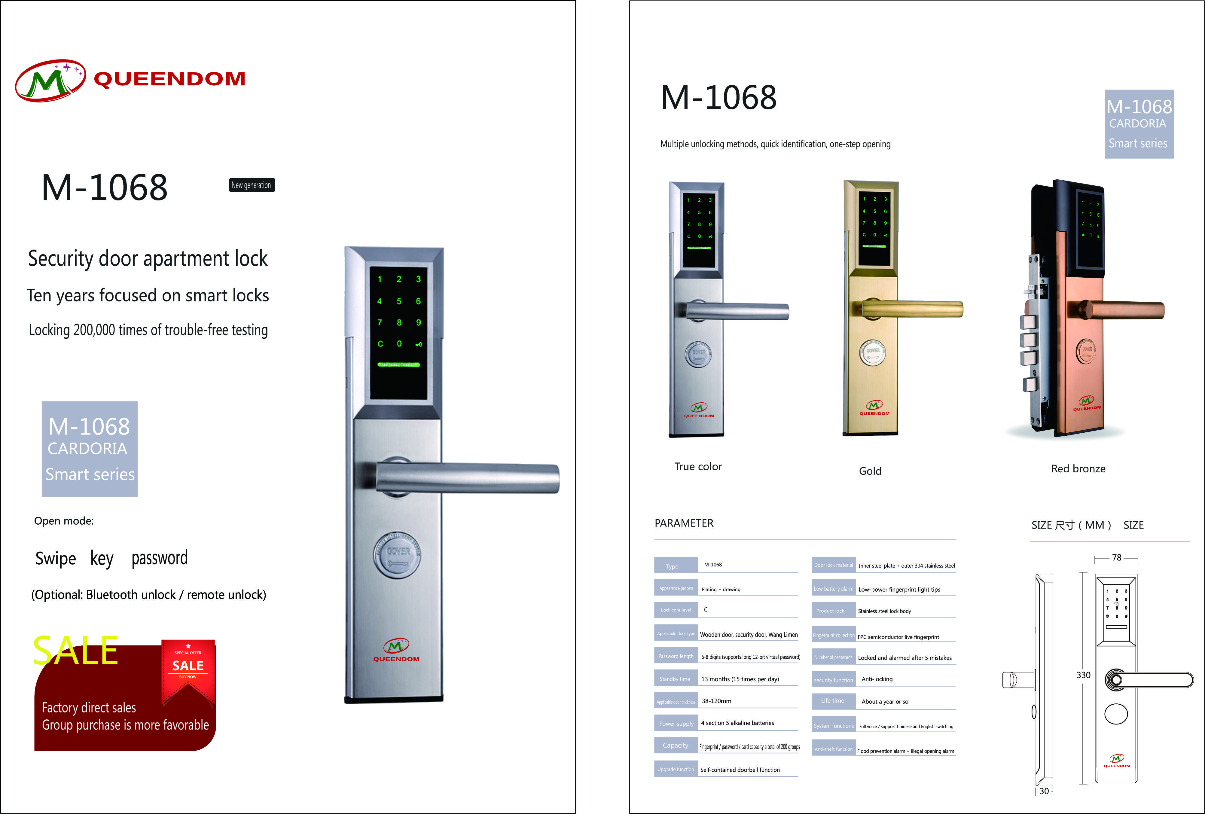 Engineering lock| Engineering Lock-Engineering Lock Factory-Engineering Fingerprint Lock-Engineering Password Lock