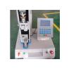 Buy cheap Compress Tester Load Cell Low Cycle Fatigue Test Tensile Strength Tester from wholesalers
