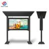 Buy cheap Rainproof Shed Model 75 Inch Waterproof Outdoor Digital Signage 2000nits from wholesalers