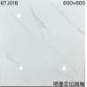 Buy cheap Lustrous Polished Ceramic Tile from wholesalers