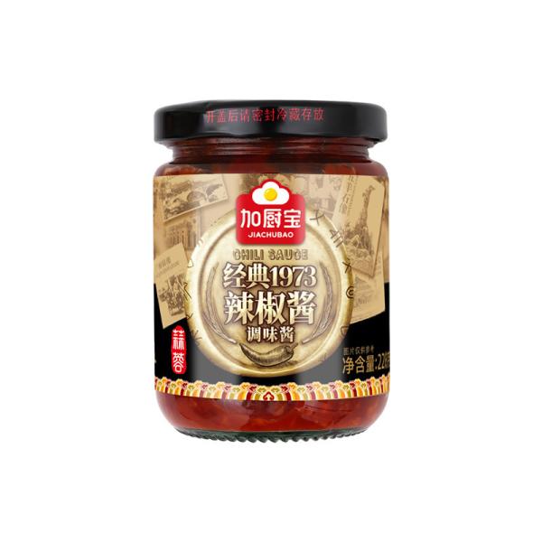 Buy cheap OEM Garlic Spicy Red Hot Chilli Sauce Dipping Food 228g from wholesalers