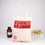 Promotional Gift Printed Reusable Shopping Bags Grey Cloth Natural Cotton Tote