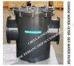 BULK SEA WATER PUMP INLET COARSE WATER FILTER, SUCTION COARSE WATER FILTER, SEA