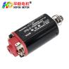 Buy cheap Hofon HF480WA-28TPA Short shaft High Torque 11.1V 19000RPM DC Carbon brush Motor for AEG Gel Blaster Ver.3 Gearbox from wholesalers