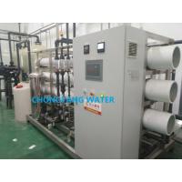 Buy cheap Industrial RO Plant Pure Water System For Cosmetics Commodity Industry product