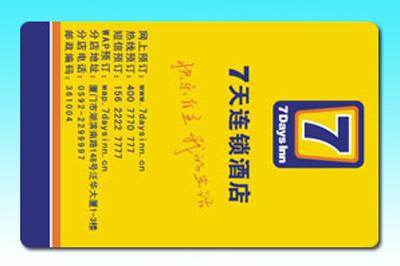 Buy cheap Contactless RFID IC Card from wholesalers