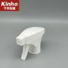 Buy cheap 28/400 Trigger Spray Nozzle 28/410 28/415 Plastic For Rachet Car Washing from wholesalers