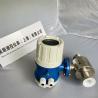 Buy cheap China Manufacturer Integrated Electromagnetic Flowmeter Professional Micro Mag Flow Meter from wholesalers