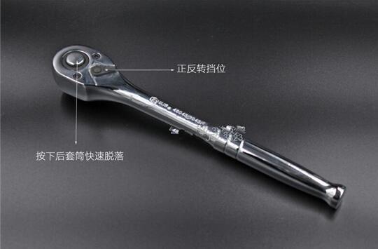 Buy cheap KM High Grade foldable ratchet wrench from wholesalers