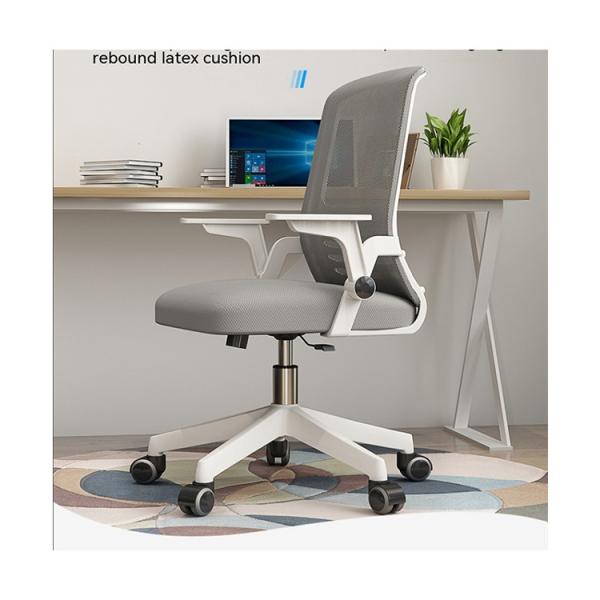 Buy cheap Affordable and Sleek Metal Mesh PC Chair for Company Conference Room CBM/piece 0.33CBM from wholesalers