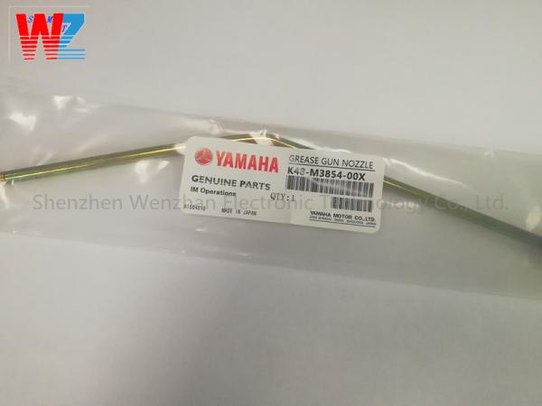 Buy cheap SMT YAMAHA NSK Grease Gun Nozzle,K48-M3854-00X Bent 30 Degree and 45 Degree Type from wholesalers