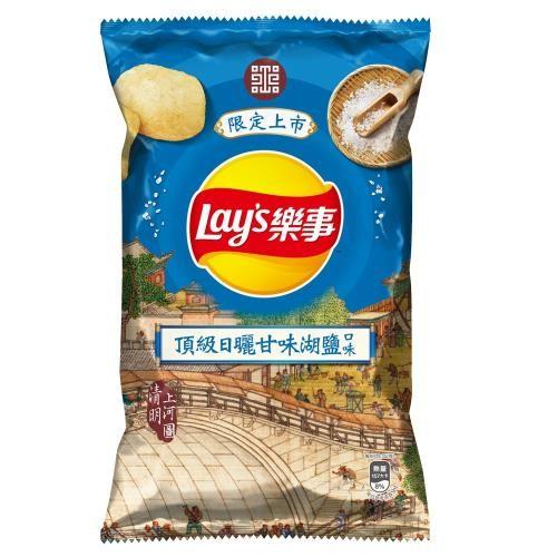 Bulk Deal: Popular Lays Kelp Salt -Flavored Potato Chips - Economy Pack 59.5G