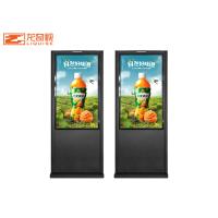 Buy cheap 43inch Waterproof Outdoor Digital Signage product