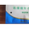 Buy cheap electronic bagpipe music , electronic bag trackers , electric bag sealer from wholesalers