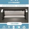 Buy cheap Continuous Inkjet Printer Plotter 1700mm To 2100mm With 260ml Big Ink Tank from wholesalers