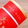 Buy cheap Food Grade Custom Printed Paper Tubes , Cardboard Cylinder Containers For Coffee Tea from wholesalers