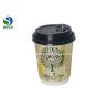 Buy cheap Golden Double Wall Paper Cup Biodegradable Personalised Takeaway Coffee Cups from wholesalers