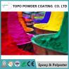 Buy cheap RAL 1021 Colza Yellow Pure Epoxy Powder Coating High Mechanical Performance from wholesalers