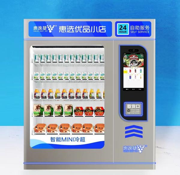 Belt Conveyor Combo Elevator Vending Machine For Glass Water Fruit Salad Egg