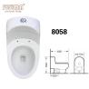 Buy cheap Twin Conjoined Toilet Floor Mounted Wc S Trap 190mm Washroom from wholesalers