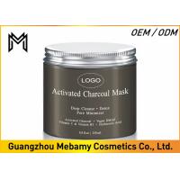 Buy cheap Activated Charcoal Natural Moisturizing Face Mask Exfoliating Dead Skin Cells product