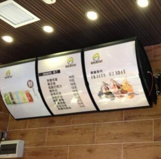 Buy cheap double sides menu light box,KFC menu light box, fast food restaurant menu board, from wholesalers