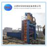 Buy cheap Scrap Metal Shearing Machine 800 Tons Hydraulic Steel Cutting Machine from wholesalers
