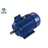 Buy cheap Small Variable Speed Electric Motor For General Machinery 208-230 / 240V 50/60Hz from wholesalers
