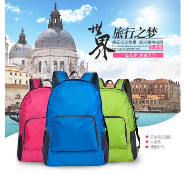 Buy cheap Folding backpack from wholesalers