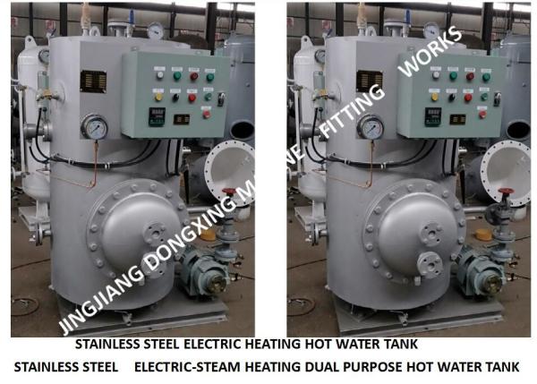 Buy cheap SUS316L STAINLESS STEEL-MARINE ELECTRIC HEATING HOT WATER TANK, MARINE STEAM ELECTRIC HEATING ELECTRIC HOT WATER TANK ZD from wholesalers