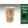 Buy cheap 16oz Personalised Double Wall Paper Cups , Insulated Paper Cups With Lid from wholesalers