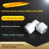 Buy cheap Household Water Filter Fittings Elbow Connector 2 Point Quick Connect from wholesalers