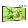 Buy cheap Ultra Bezel Seamless Video Wall 4K Samsung Video Wall 3x3 46 inch from wholesalers