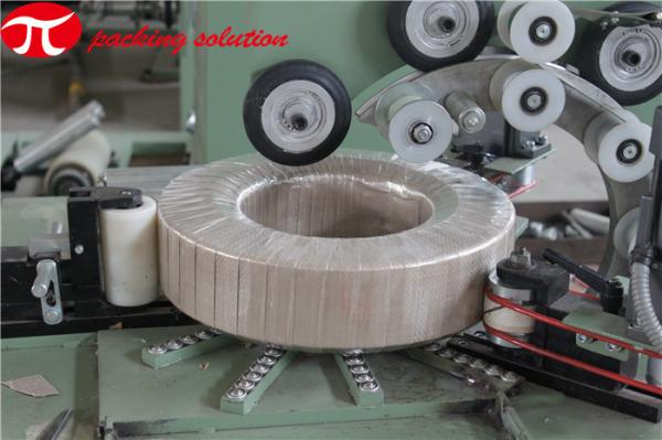 Automatic Horizontal Bearing Packing Machine / GW200 Coil Wrapping Machine​