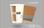 Double Single Wall Disposable Coffee Paper Cup Hot Coffee Cups 8oz Takeaway Cups