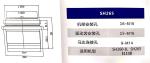 SH265 SH260 E110B Excavator Travel Gearbox Part Number 995351 OEM Spare Parts