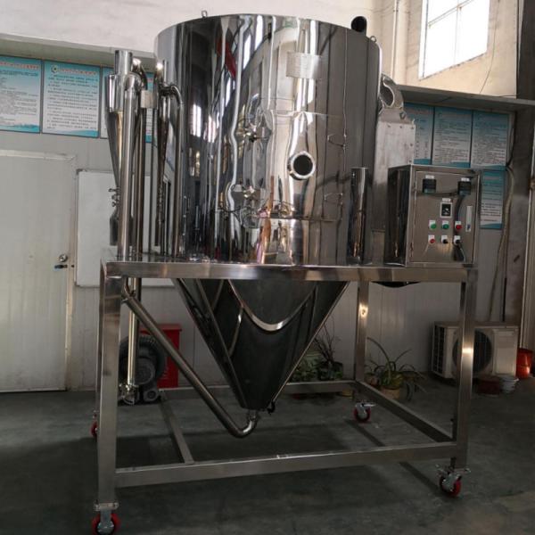 Buy cheap Centrifugal drying machine system from wholesalers