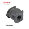 Buy cheap 52306-S84-A01 from wholesalers