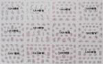 Buy cheap Wholesaler Nail Art Stickers,Nail Art Decals, Water Slide Nail Stickers, (TJ013 from wholesalers