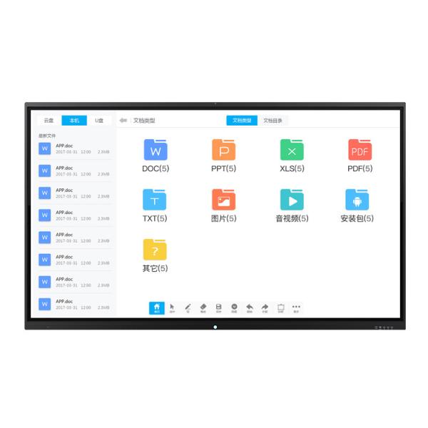 Buy cheap 75Inch Touch Screen Interactive Digital Board / 4K Interactive Whiteboard from wholesalers