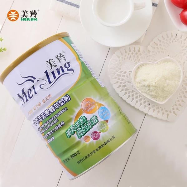 Buy cheap Goat Formula Adult Sugar Free Milk Powder High Calcium 800g from wholesalers