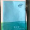 Buy cheap Blue Color Self Adhesive Tapes Application 40 Micron 0.04mm PE Release Film from wholesalers