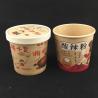 Buy cheap 250ml 8 Oz Paper Soup Bowls Recyclable Takeaway Heat Resistant Cups from wholesalers