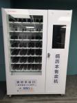 OTC Medical Supplies Vending Machines , Tampons , First Aid Kits, Medical Kits