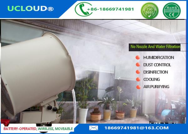 Buy cheap 60L Water Tank Industrial Misting Fans Indoor Centrifugal Misting Fan For Farm from wholesalers